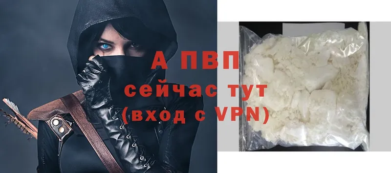 darknet состав  Канск  А ПВП СК 