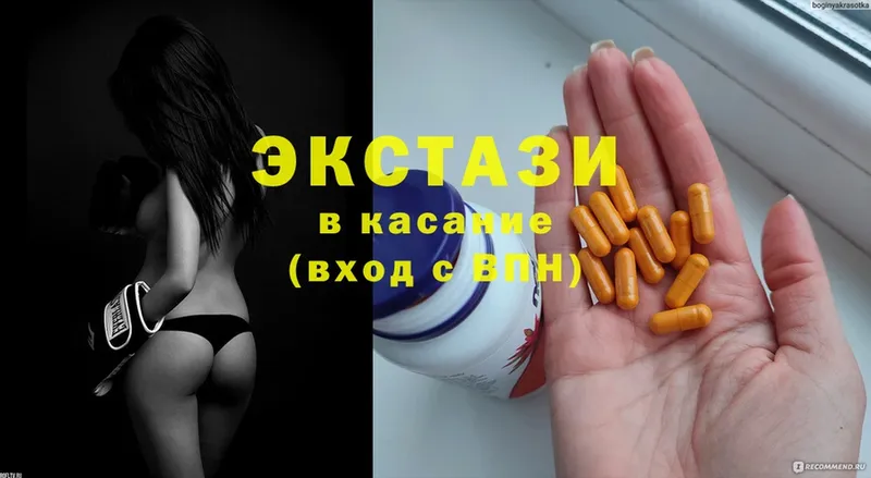 даркнет сайт  Канск  Ecstasy Punisher 