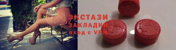 спайс Белокуриха